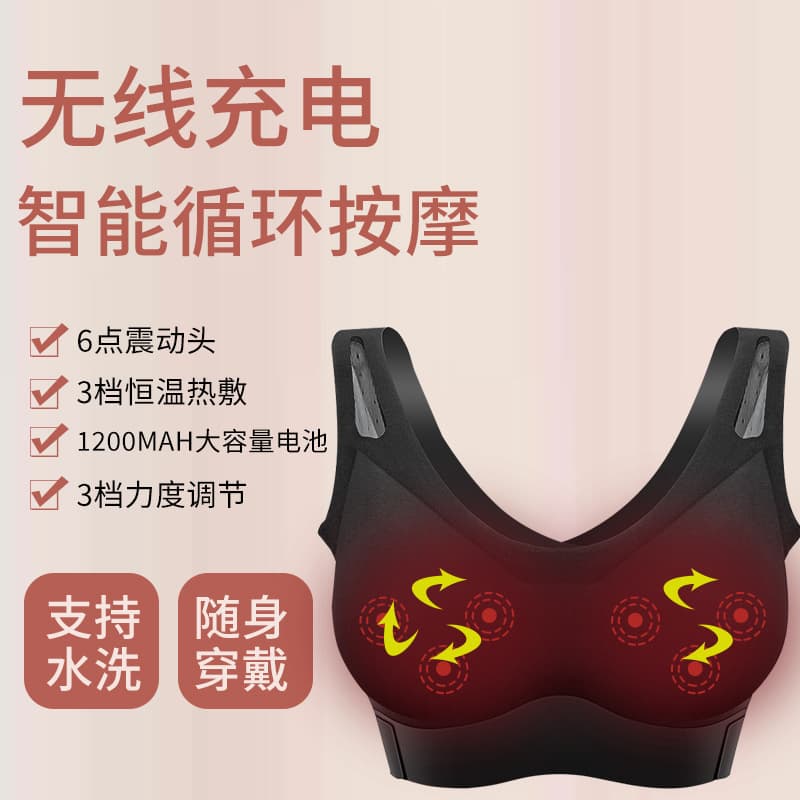 Cross-Border Hot-Sale Rechargeable Electric Bust Massager for Lifting, Back Beauty, and Side Boob Reduction - Massage Bra