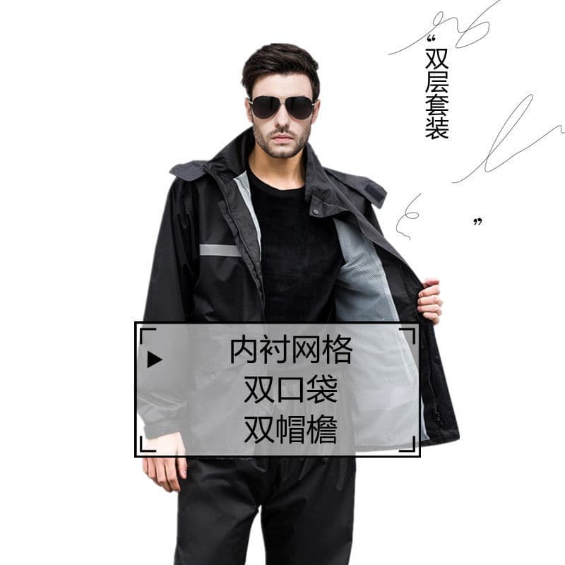 Oxford fabric thickened riding reflective raincoat, labor protection outdoor adult separable rain suit set