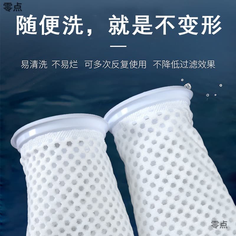 Filter Bag Aquarium Filter Bag Fish Tank Filter Pad Filter Media Anti-Overflow High Permeability Filter Mesh Bag