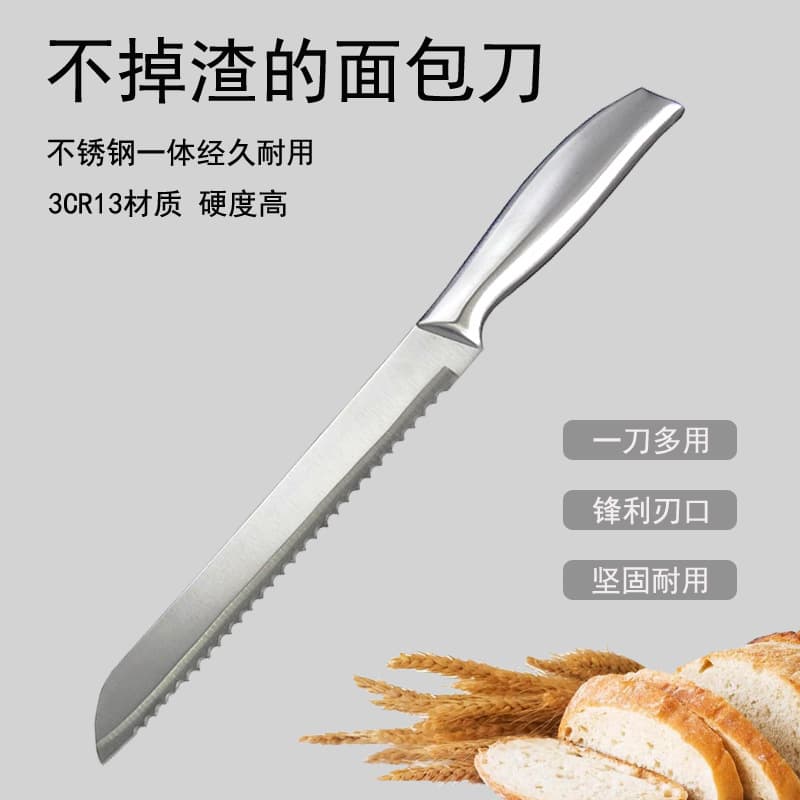 One-Piece Stainless Steel Serrated Bread and Cake Slicer, Dense Serration for Home Baking Toast