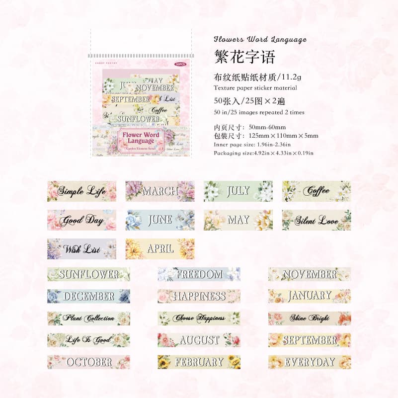 Tangshi Linen Paper Sticker Pack Garden Lettering Series Vintage Floral Text Elements Journaling Stickers