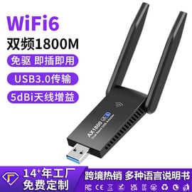 1800M Dual-Band Wireless Network Card, Driver-Free Desktop USB3.0 WiFi Adapter, 5G Gigabit Transmit and Receive