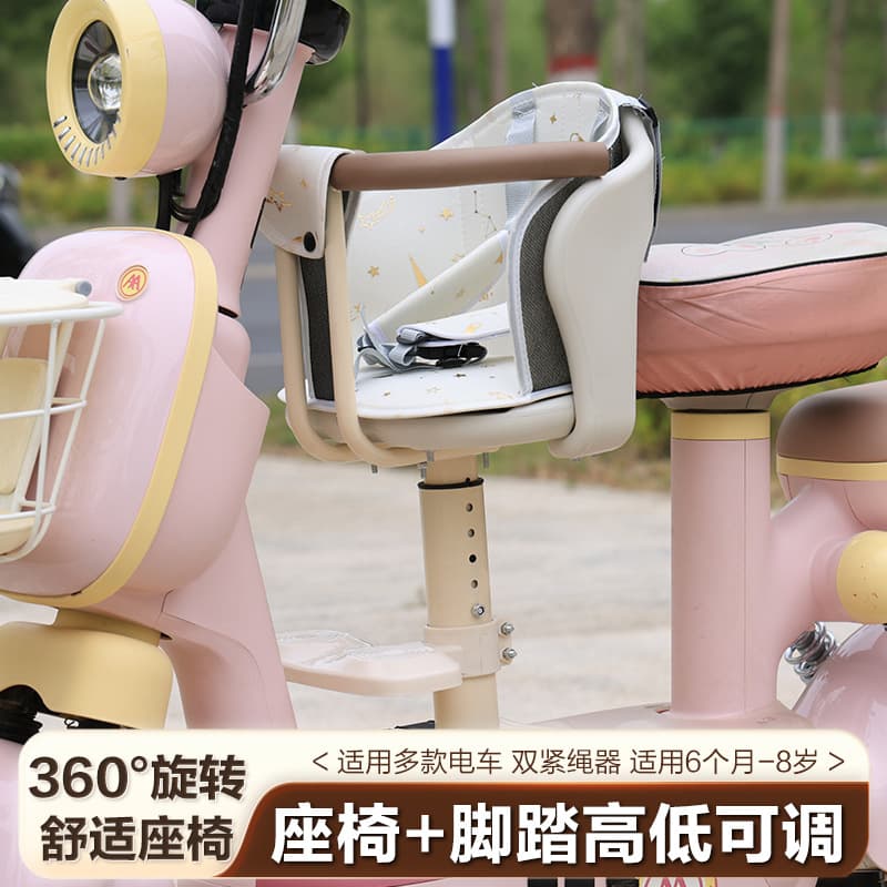 Electric vehicle child seat with front-mounted design, baby seat, electric scooter footrest, electric motorcycle child safety stool.