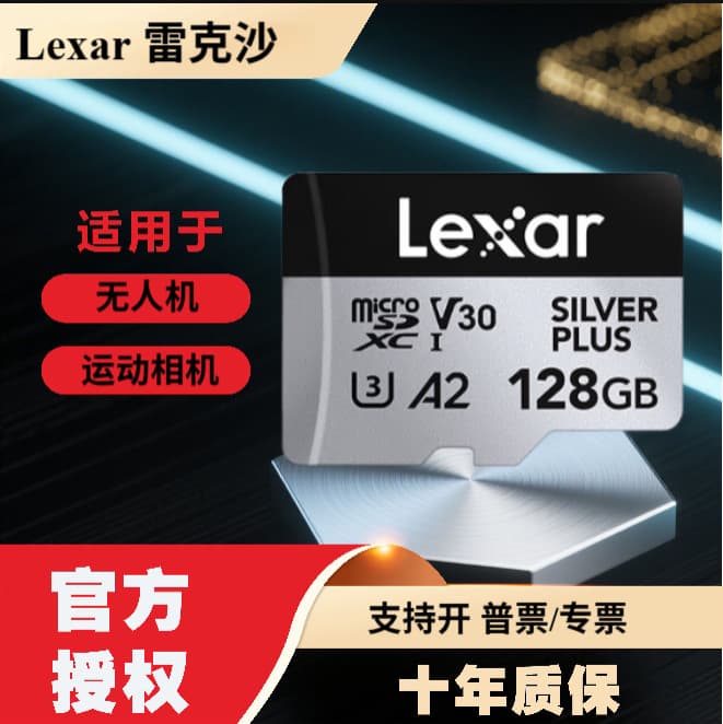 Lexar TF Card 1366X 4K Action Camera Drone Memory Card GoPro Phone Storage Card U3 A2 V30