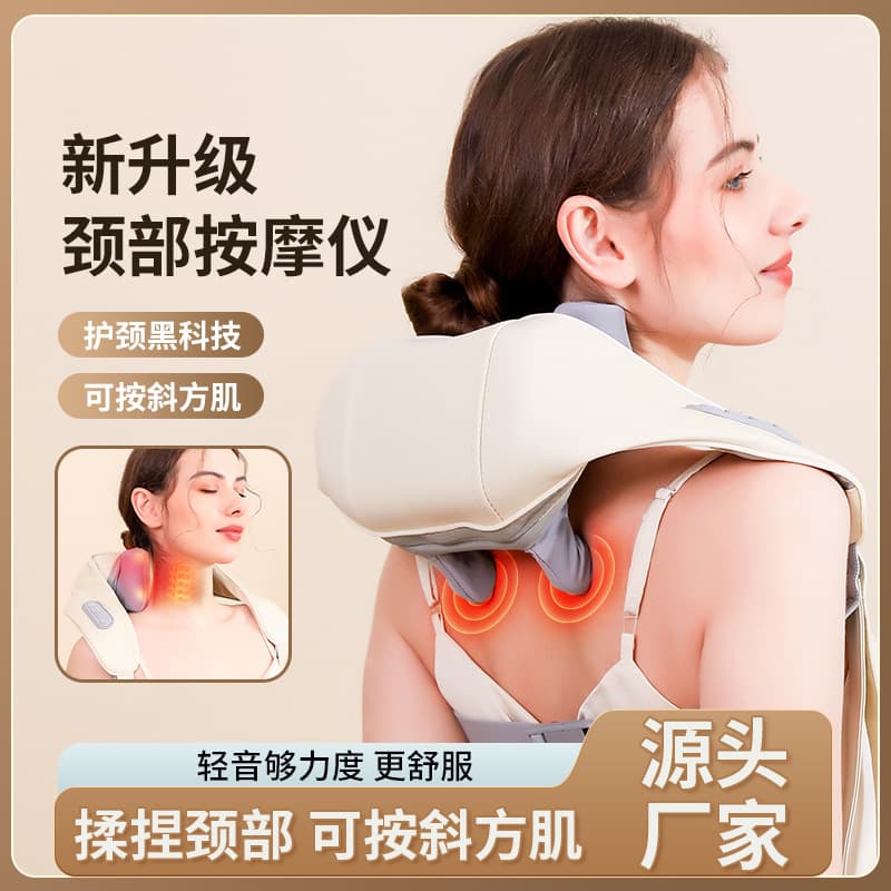 New Massage Shawl Trapezius Cervical Clamp Kneading Rechargeable Heat Electric Massager Neck Massager