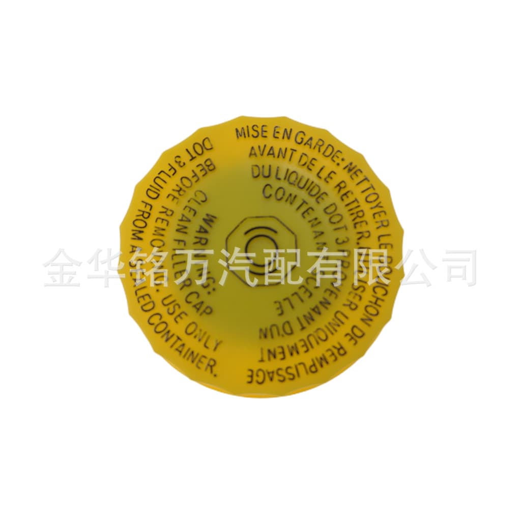 Suitable for Jeep Wrangler Dodge brake master cylinder reservoir cap 68303540AA 68211910AB