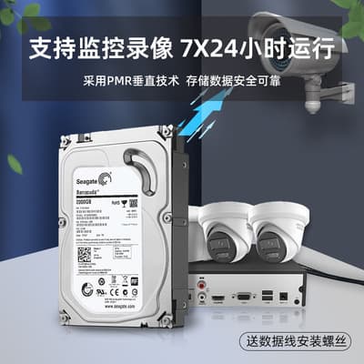 Original 2T Surveillance Hard Drive 2TB Mechanical Hard Drive for Gaming Surveillance Storage Desktop 7200RPM Vertical Serial