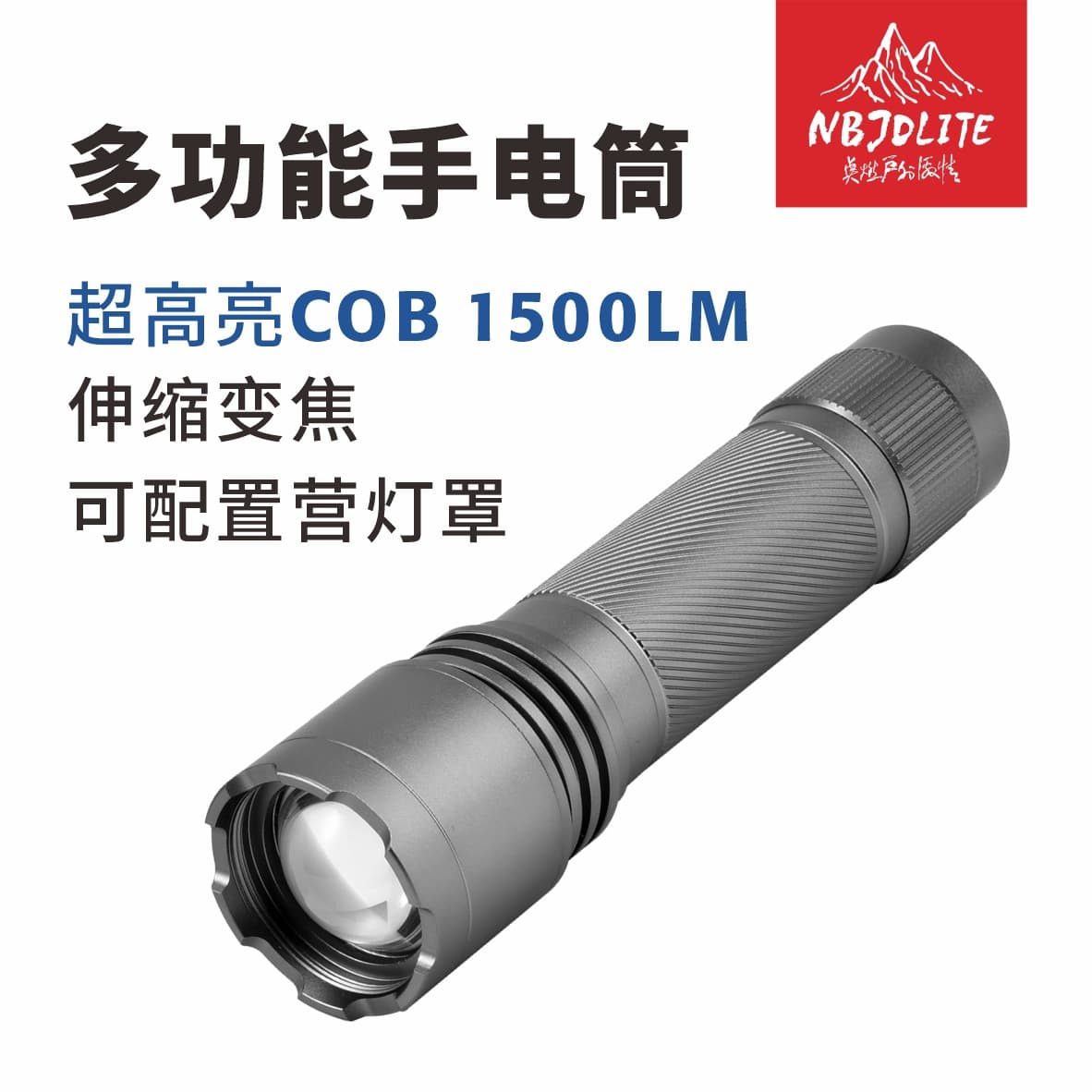 New Cross-Border Outdoor Flashlight Zoomable High Brightness Long Range LED Rechargeable Portable Flashlight Wholesale