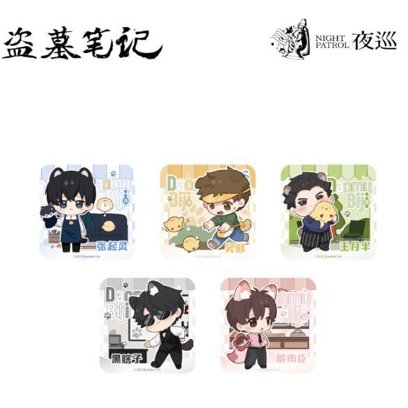 Official 'The Lost Tomb' Lucky Shop Little Manager Series Q Version Double Flash Refrigerator Magnet Blind Box Anime 2D