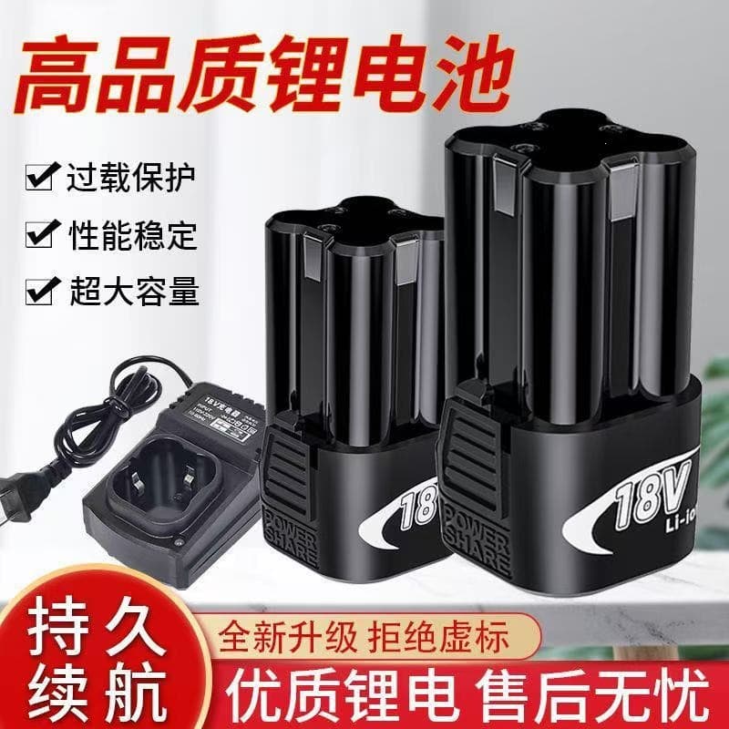 18V Power Lithium Battery 16.8V Battery for Cordless Drill Universal Original Longyun Fuge Wholesale