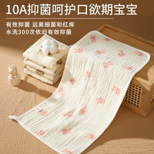 Cotton Gauze Small Towel Four-Layer Hemmed Baby Cotton Burp Cloth Newborn Face Towel Gauze Drool Bib