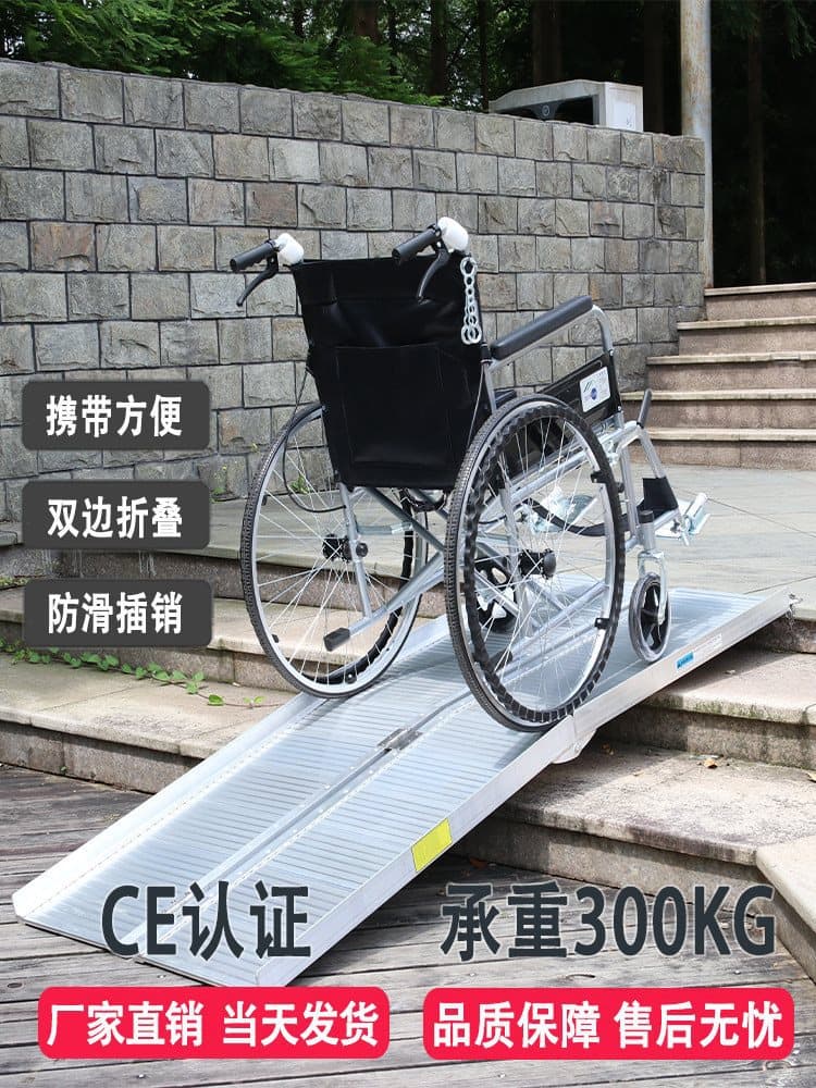 Portable folding ramp board barrier-free aluminum alloy wheelchair trolley electric car and off step pad ramp board