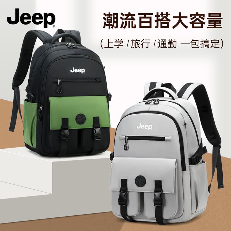 jeep children's schoolbag lightweight commuter boys and girls large-capacity backpack primary school students junior high school load-reducing spine protection backpack