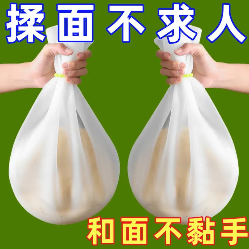 Thickened silicone dough proofing and kneading bag, non-stick, home baking kitchen tool