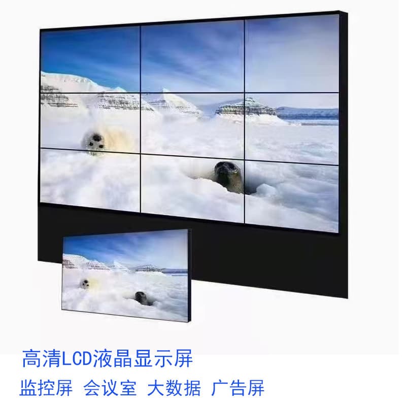 LCD displays, high-definition video wall displays, large screen rentals, TV wall monitoring screens, LED electronic advertising screens wholesale.