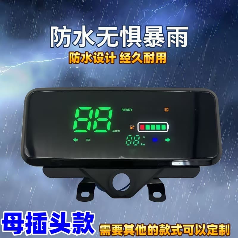 Electric Tricycle Accessories LCD Screen Display Electric Vehicle Smart Digital Meter Power/Speedometer