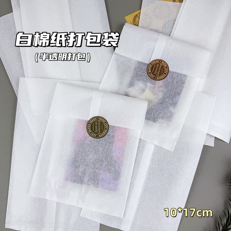 Ins-style pure white kraft paper bag for ice bread packaging, card packaging material, small card, journal sticker packaging bag