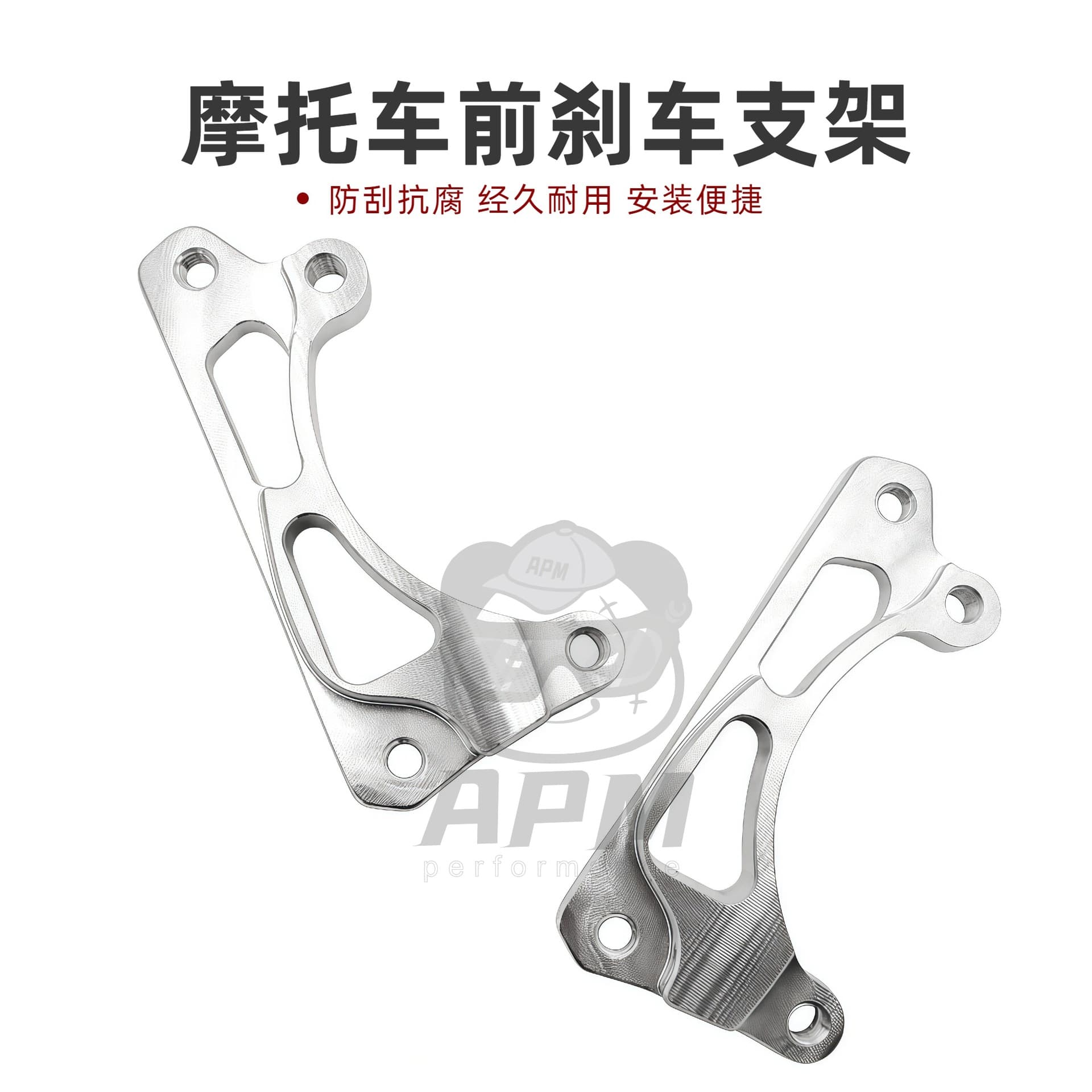 Suitable for motorcycle modified Honda BEAT 220MM bracket, front brake bracket, brake pump transfer code wholesale