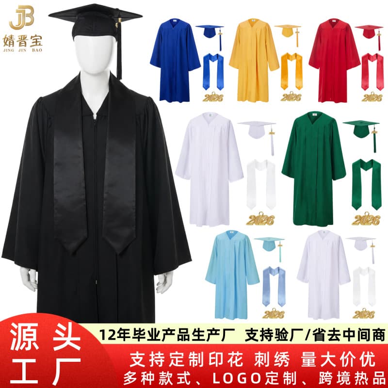 2026 Graduation Bachelor's Uniform Set Multi-Color Adult Graduation Ceremony Uniform Bachelor's Hat Shawl Tassel Three-piece Set Wholesale