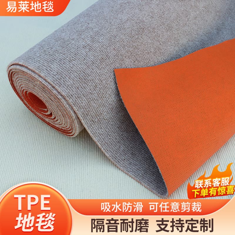Commercial dirt-resistant and easy-care carpet large area fully covered tpr carpet soundproof billiard hall office tpe carpet
