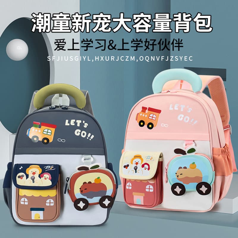 New Kindergarten Kids Backpack High Appearance Large Capacity Boys and Girls Shoulder Bag Color Block Versatile Backpack