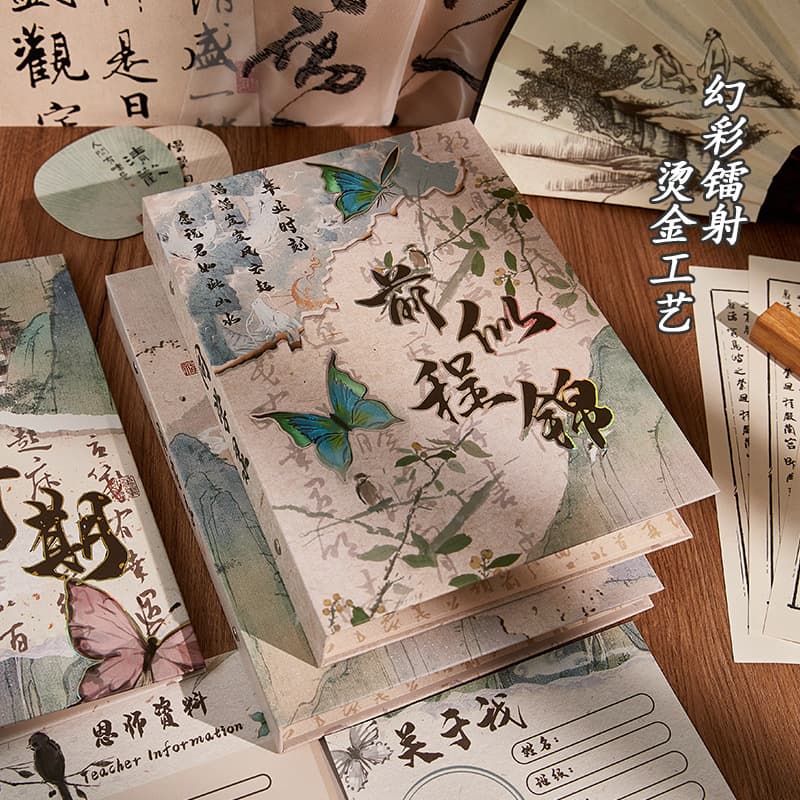 2024 New Chinese Style Yearbook for Elementary School Students (Grade 6) - High-Value Chinese Style Graduation Commemorative Album