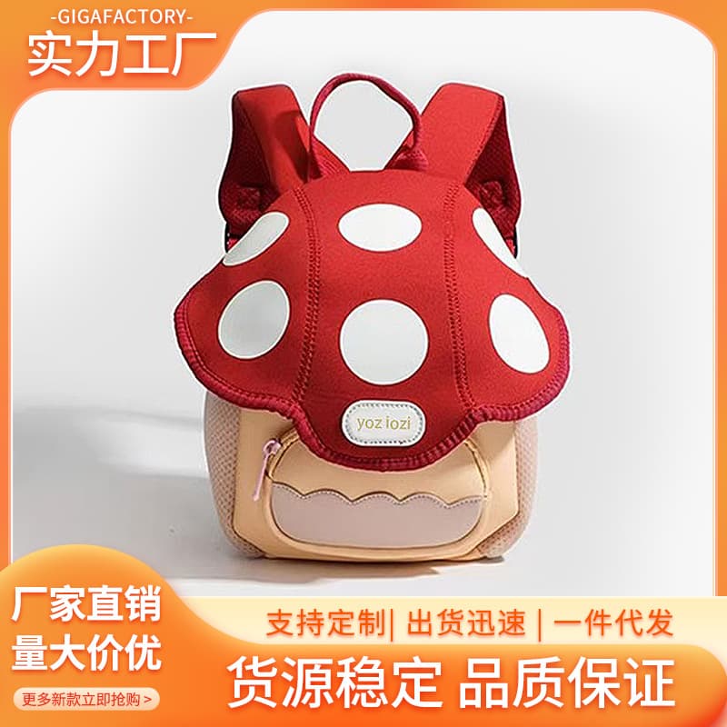 2026 New Year Gift Mini Cute Mushroom Bag Toddler Small Backpack for Men and Women New Cartoon Baby Backpack