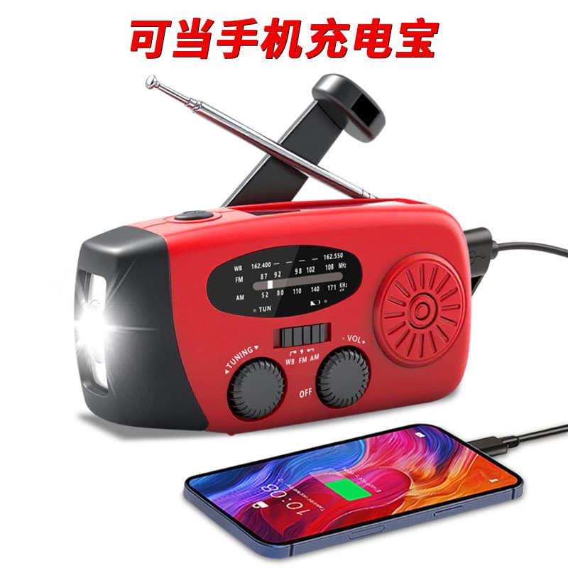 Multifunctional Hand-Crank Power Generation Radio Outdoor Portable Emergency Radio Solar Radio Cross-Border Dropshipping