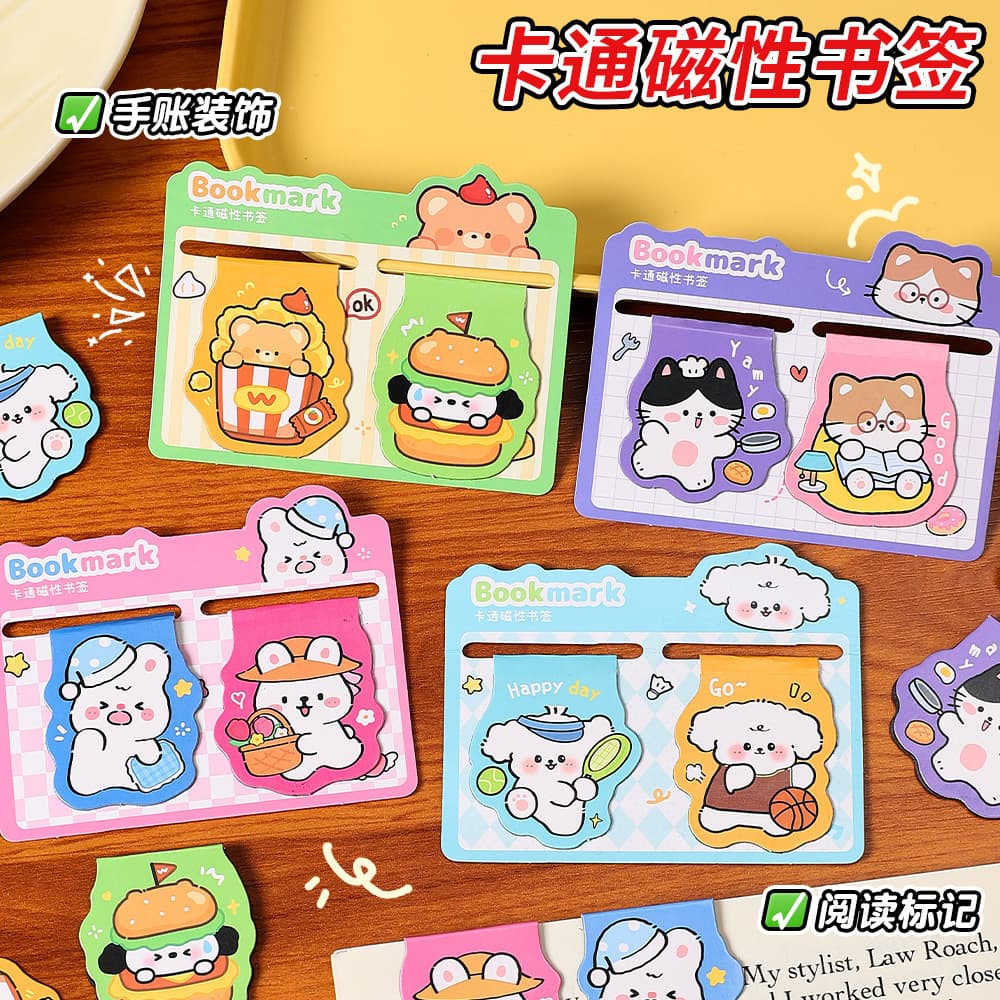 Cartoon multi-style foldable large magnetic bookmarks children's reading helper for reading cute and convenient magnet bookmarks