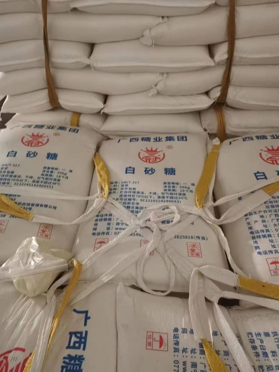 White sugar, granulated sugar, Guangxi sugar, Yunnan sugar (special type)