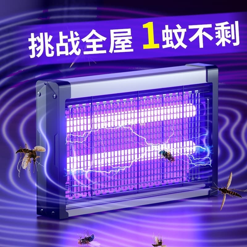 Ultraviolet light mosquito killer lamp, fly killer lamp, fully automatic fly catcher, wall-mounted indoor household mosquito repellent device, electric mosquito killer.