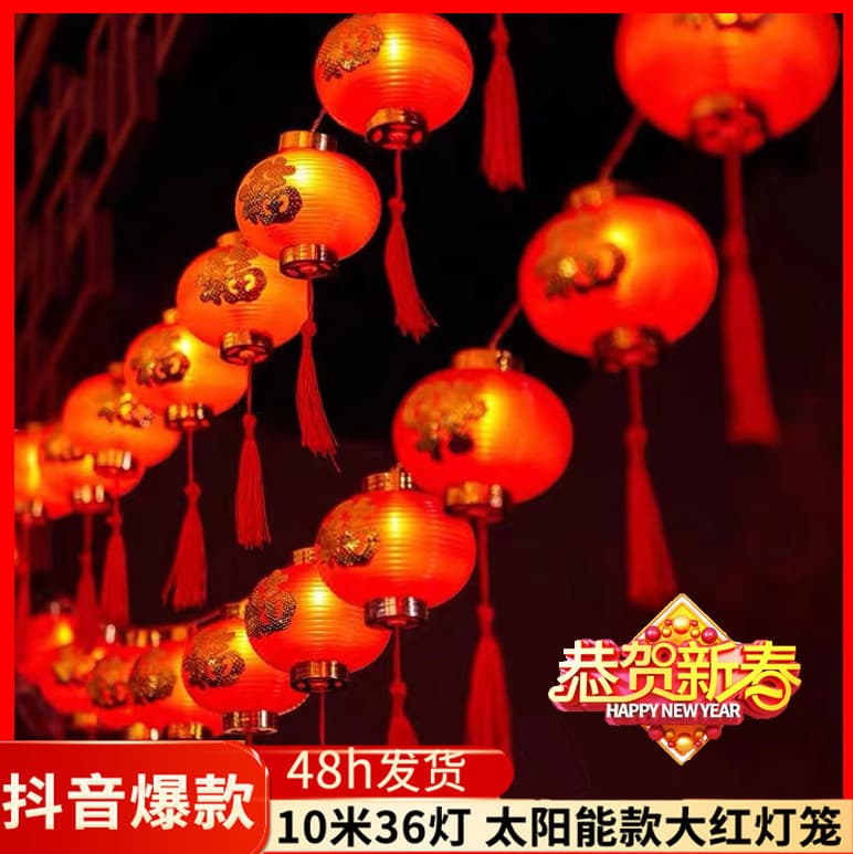 New Year and Spring Festival Tassel Red Lanterns Solar Light String Remote Control Festive Arrangement Decorative Lights LED Solar Lanterns