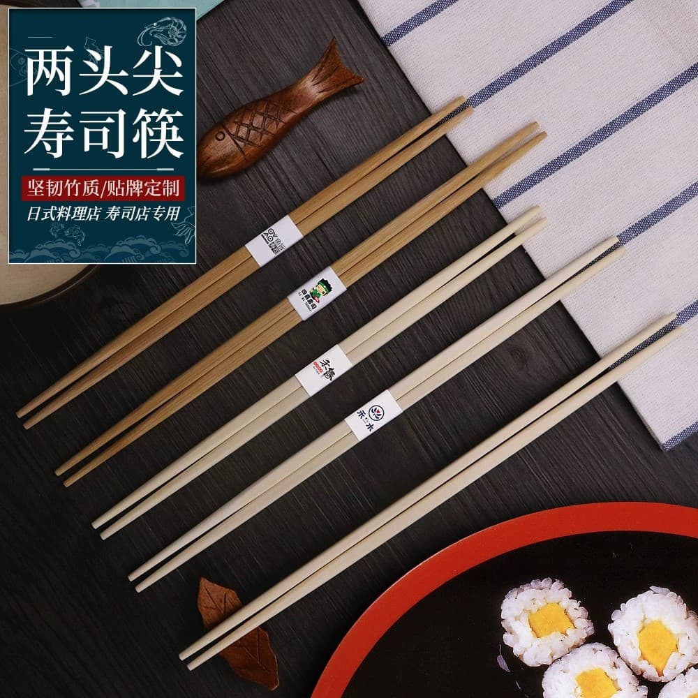 Wholesale Japanese-style double-pointed chopsticks for home sushi and barbecue, waistband bamboo chopsticks, takeout utensils, disposable.
