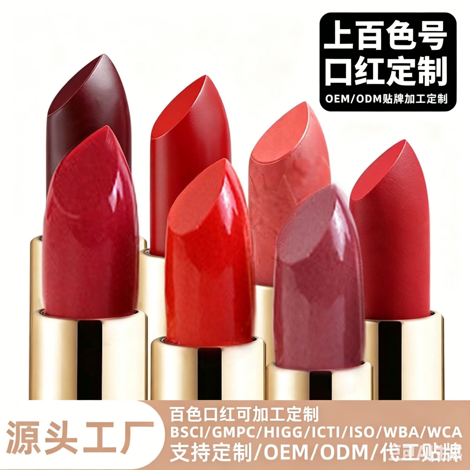 Lipstick Custom OEM Processing Matte Non-Fading Cross-Border Makeup Factory OEM Drawings and Samples Velvet Moisturizing