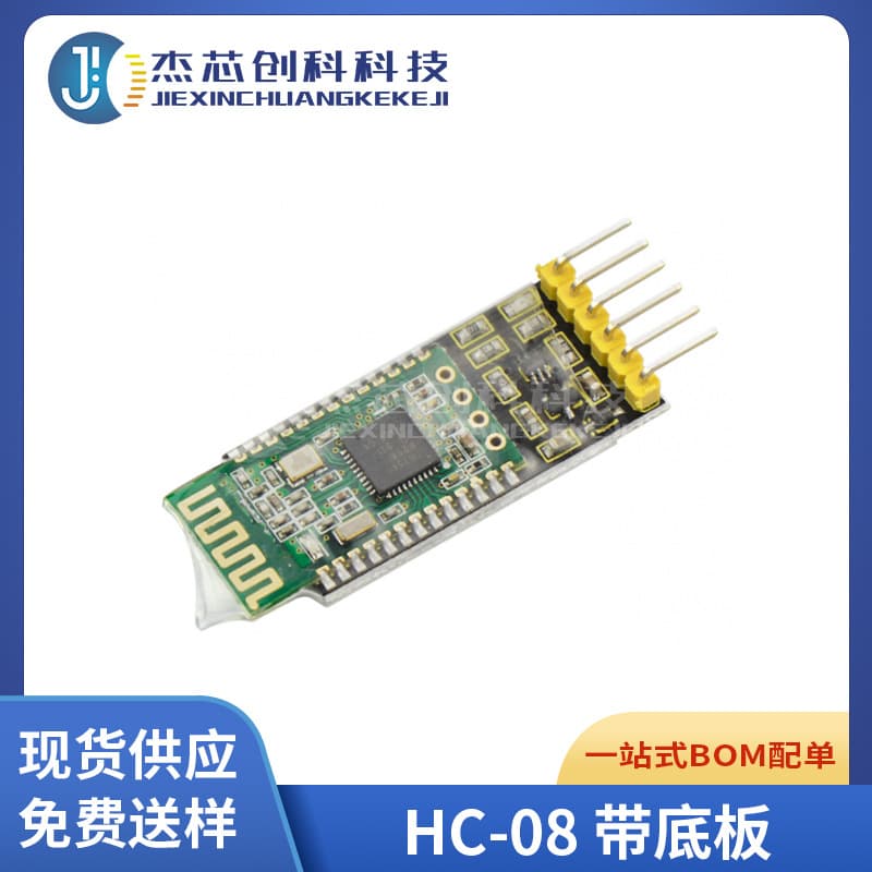 HC-08 Bluetooth Module Master-Slave Integrated DIY Wireless Serial Communication Passthrough Module CC2540 with Base Board