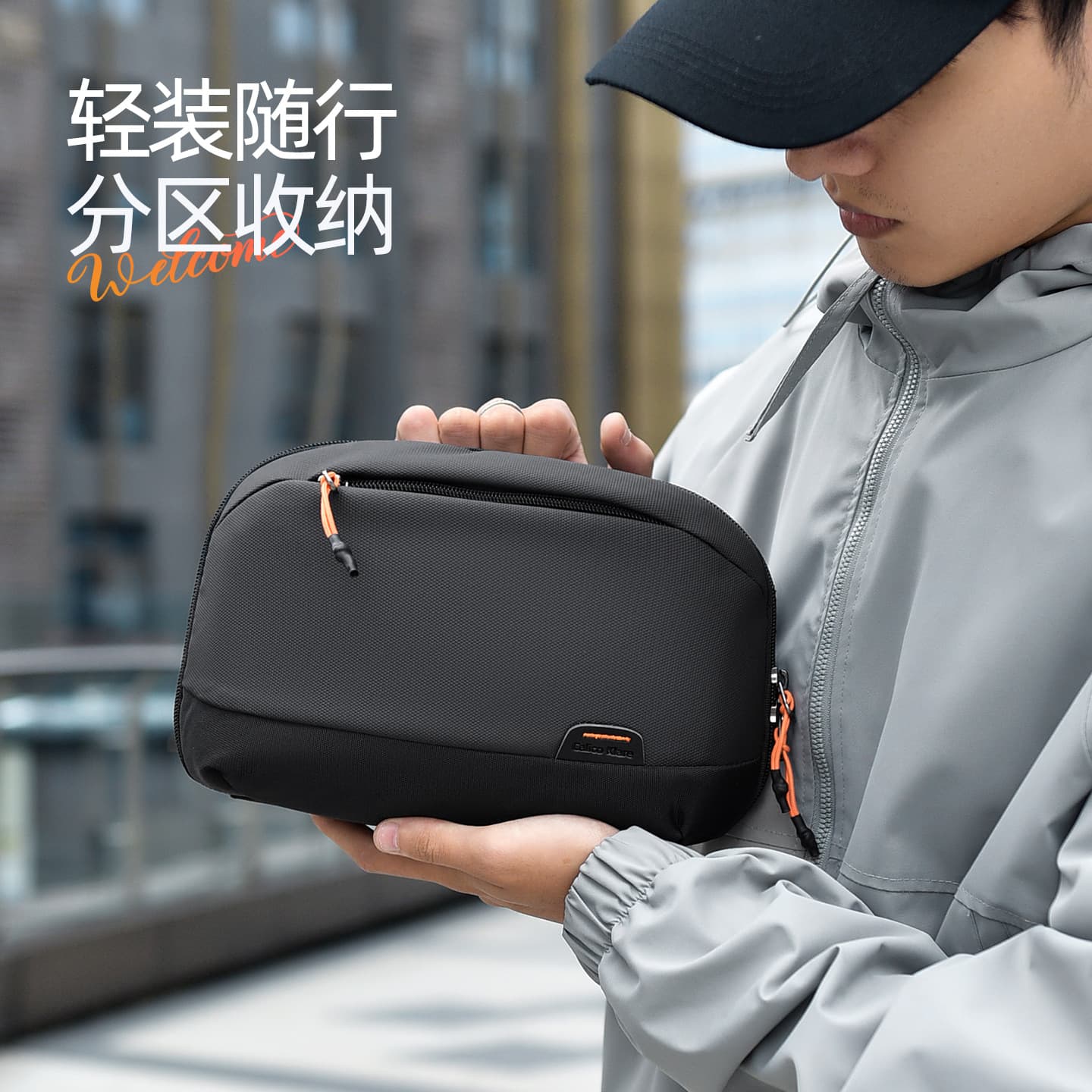 Digital storage bag men's hard drive data cable accessories travel outdoor portable large capacity multi-function storage box