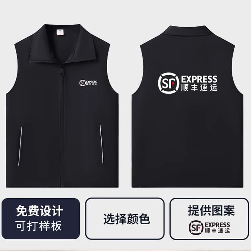 SF Express Logistics Delivery Waterproof Breathable Work Vest, Customizable with Logo for Courier and Transport Workwear