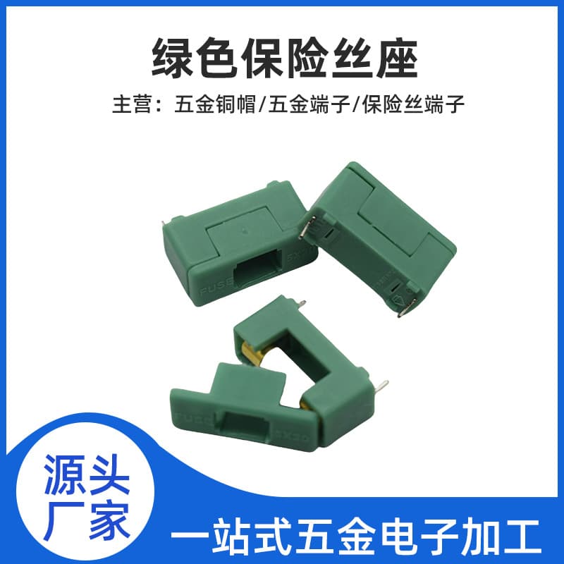 Manufacturer supply PTF77 green fuse holder, various fuse sockets available for customization