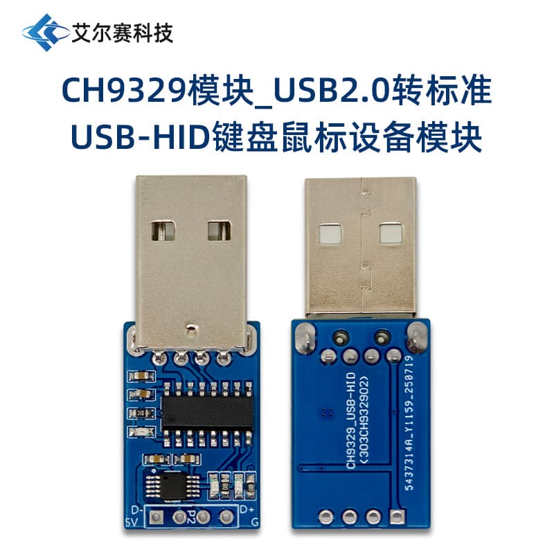 CH9329 Module USB 2.0 to Standard USB-HID Keyboard and Mouse Device Module