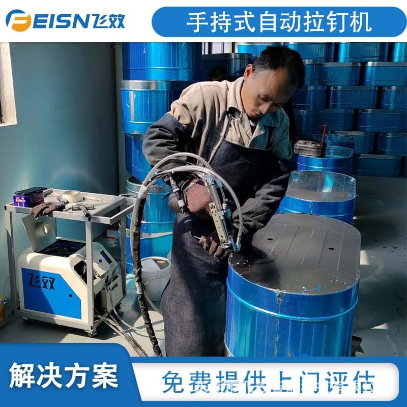 Nail pulling machine, hand-held automatic feeding, 3C electronics factory, eliminating material waste, keeping the workshop clean