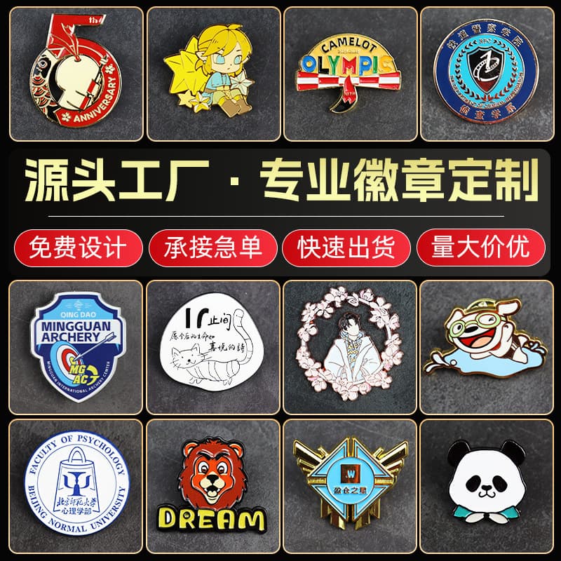 Custom metal badges with logo, enamel paint, epoxy resin, zinc alloy school badges, cartoon pins, company emblems