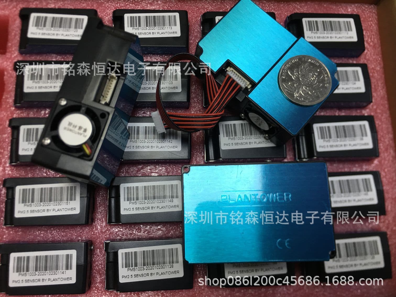 Plantower Technology PMS1003 Laser PM2.5 Sensor G1 for PM2.5, PM10, Haze Particles, and Dust Detection