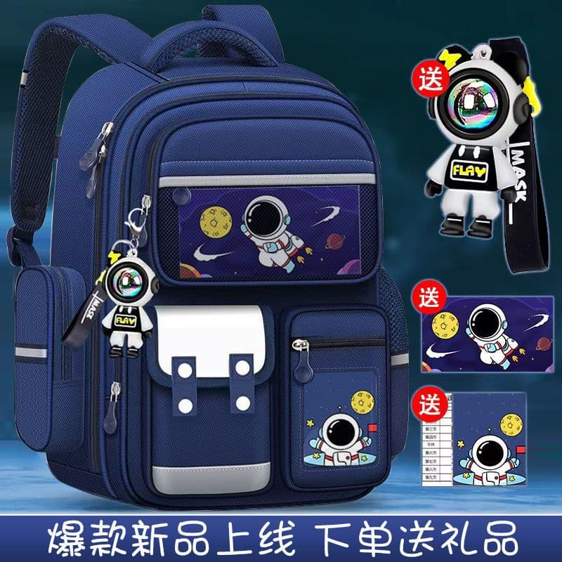 Astronaut children's large-capacity schoolbag for primary school boys grade 1-6 spine protection and load-reducing ultra-light boy backpack