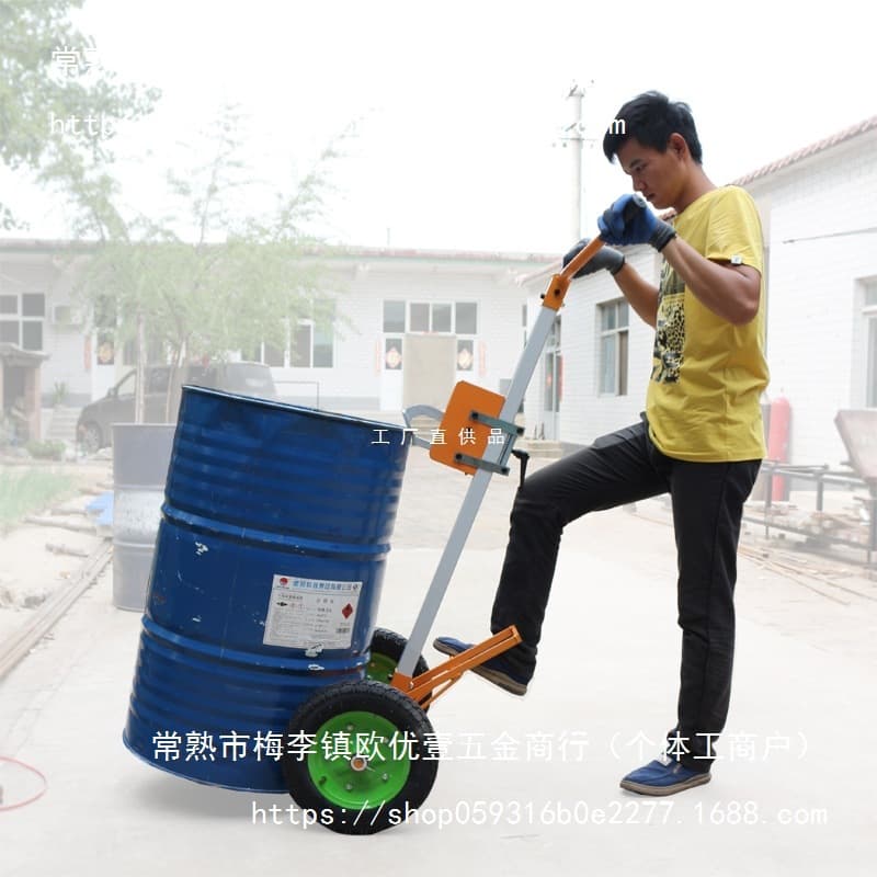 Eagle Beak Drum Dolly Hand-Push 200L Barrel Clamp Forklift Steel Drum Puller Oil Drum Trolley Tool