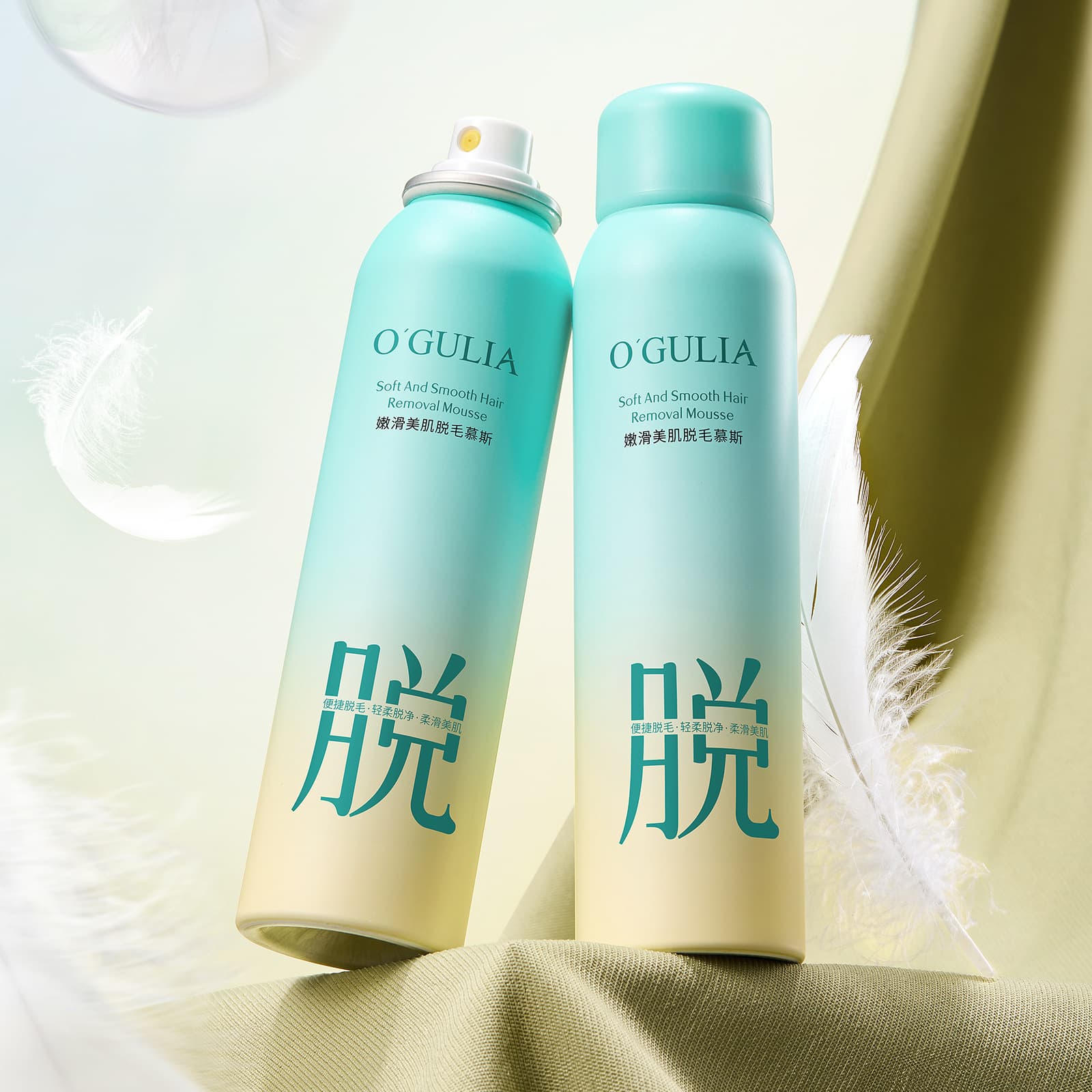 Aguliya Smooth and Beautiful Skin Hair Removal Mousse 150ml, Painless and Fast Hair Removal, Gentle and Non-irritating