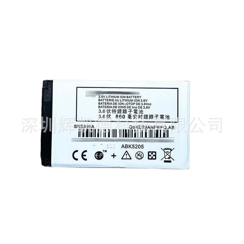 Suitable for Motorola E398 Rokr E1 E3 V810 C150 Mobile Phone Battery Sn5699A