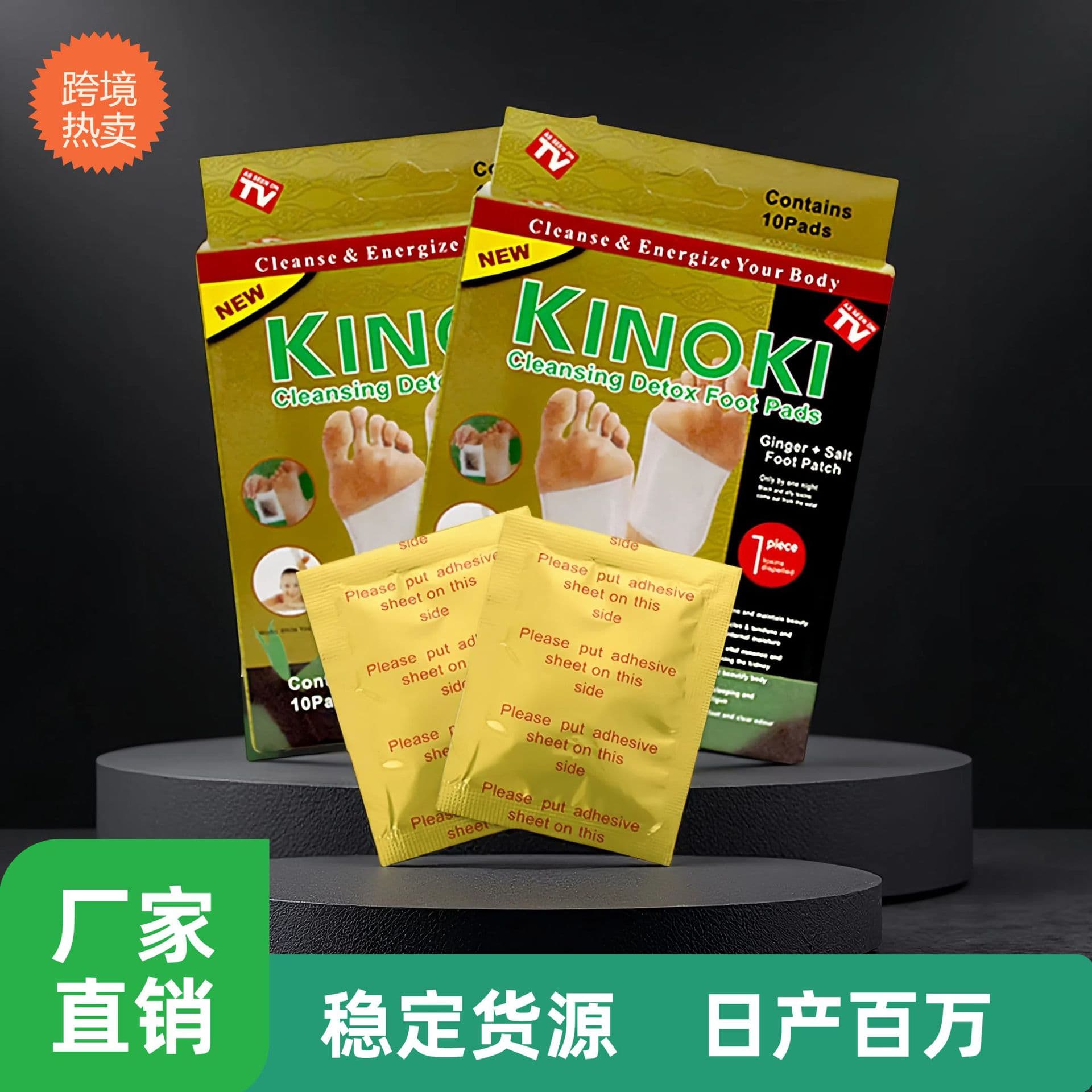 Cross-border wholesale kinoki foot patch Thai ginger salt mugwort bamboo vinegar gold foil English Korean version