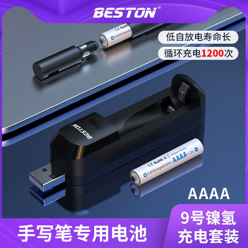 Beston 1.2V AAAA Rechargeable Batteries for Microsoft Surface 3 Stylus Pens