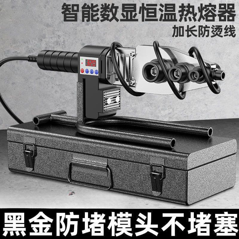 Hot Melt Machine PPR Water Pipe Fusion Welder Heat Container Hydropower Engineering Welding Machine Household Mold Head Butt Welder Factory
