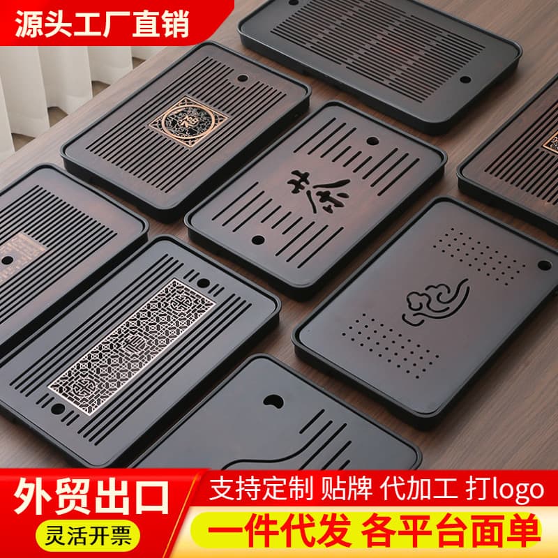 Natural bamboo wood tea tray, household small Japanese tea table, water-storage tea tray, outdoor portable dry-brewing tray drainage tea sea